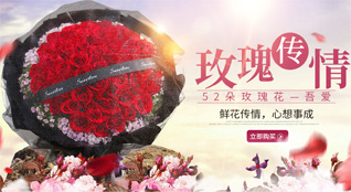 吉林延边州敦化市江源镇砖厂屯村鲜花速递